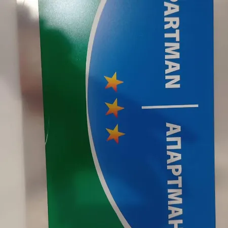 Milica Τρέμπινιε